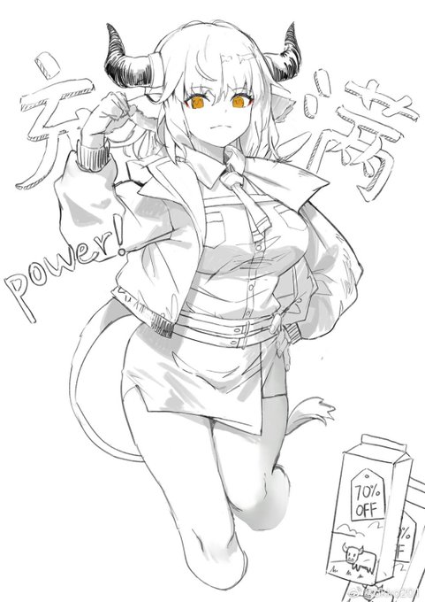 。 