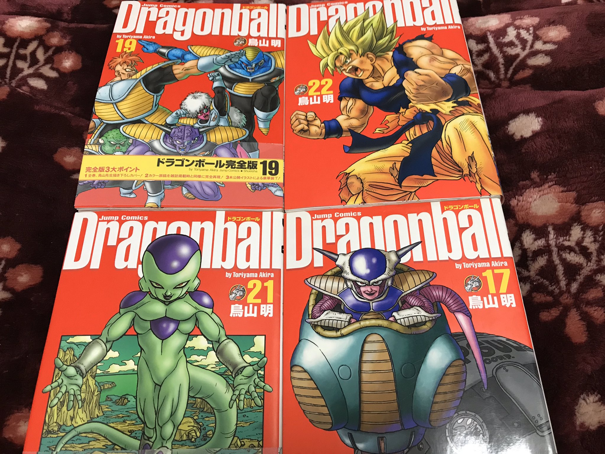 にこちゃんのパパ 育休明け ドラゴンボール読み返し中 人造人間 セル編 青年トランクスかっけー 人造人間17号かっけー 超 スーパー ベジータ セル太陽拳が大活躍