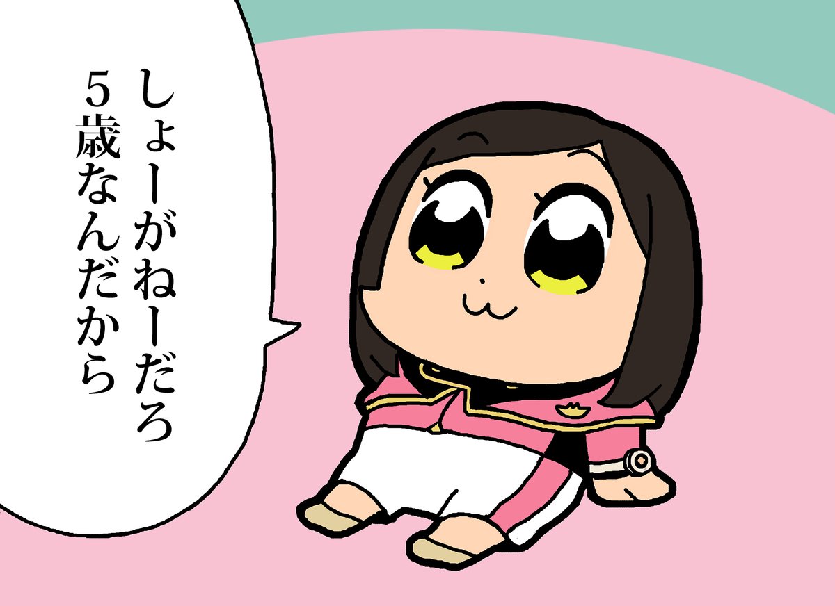 5歳になった小夜さん(その2)
#キラメイジャー 