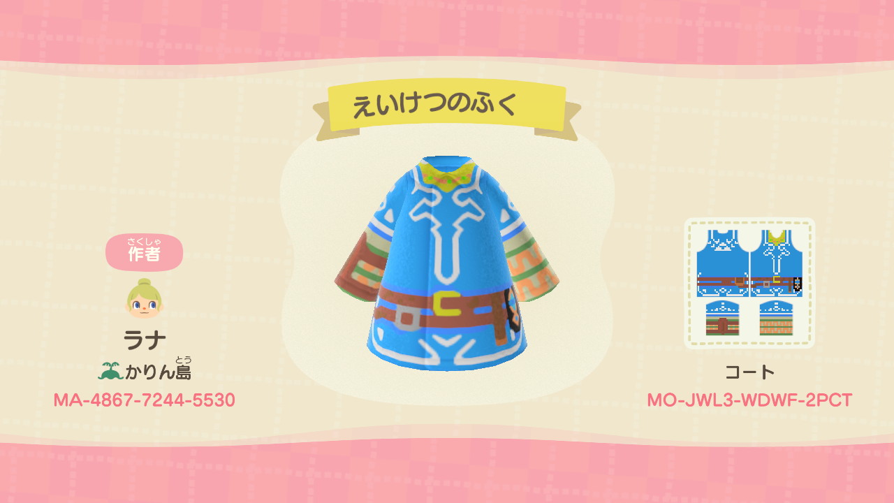 ラナ on X: 