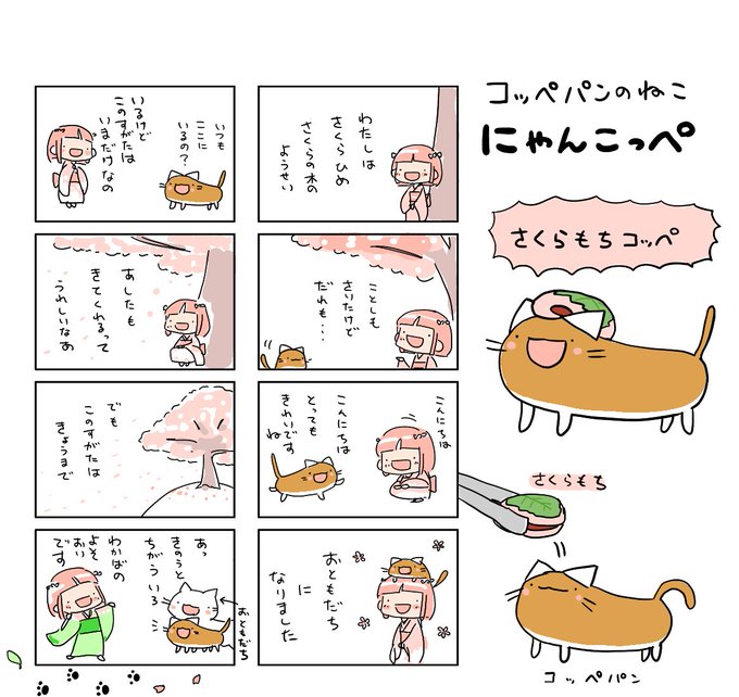 荒川企画 Arakawakikaku17 さんのマンガ一覧 いいね順 2ページ ツイコミ 仮