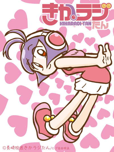 ラジオ番組のtwitterイラスト検索結果 古い順 ラジオ番組のtwitterイラスト検索結果 古い順