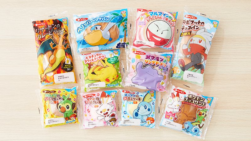 公式 ポケモン情報局 今日は パンの日 色々な種類がある ポケモンパン みなさんはどのポケモンパンが好きですか T Co Gkutjlu0yk T Co Yyvytmmsu8 Twitter