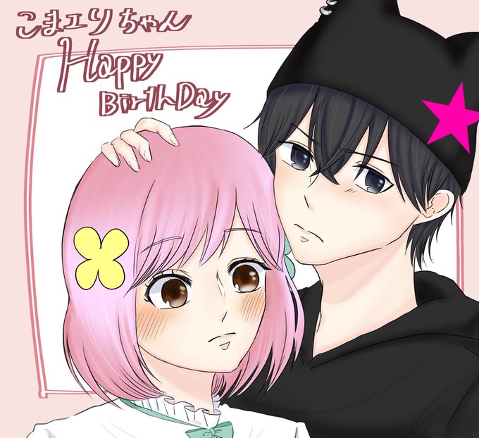 エリのtwitterイラスト検索結果