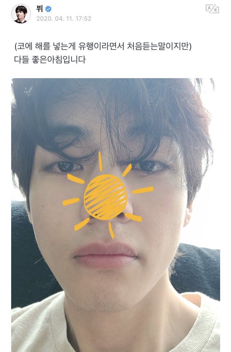 BangBangtanEsp_'s tweet photo. [WEVERSE]🐋 @BTS_twt

TAEHYUNG | 11.04.2020

(Escuché que es una tendencia poner el sol en tu nariz, aunque es la primera vez que escucho esto) a todos, es una buena mañana

~su barbita y carita gentee, no estoy bien🙈😍💖

Pam🦋~
Cr.Haruharu_w_bts

#BTS #TAEHYUNG #V #방탄소년단 https://t.co/ruskZdDgjS