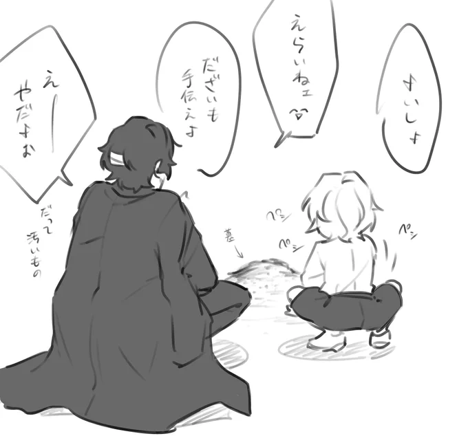 @acryl0 ありがとう…… 