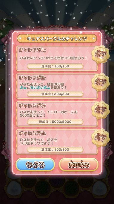 A List Of Tweets Where とんぬらa K A とんちゃん Was Sent As キュアぱず 1 تحليلات تويتر الرسومية الخاصة بهوتويت Whotwi
