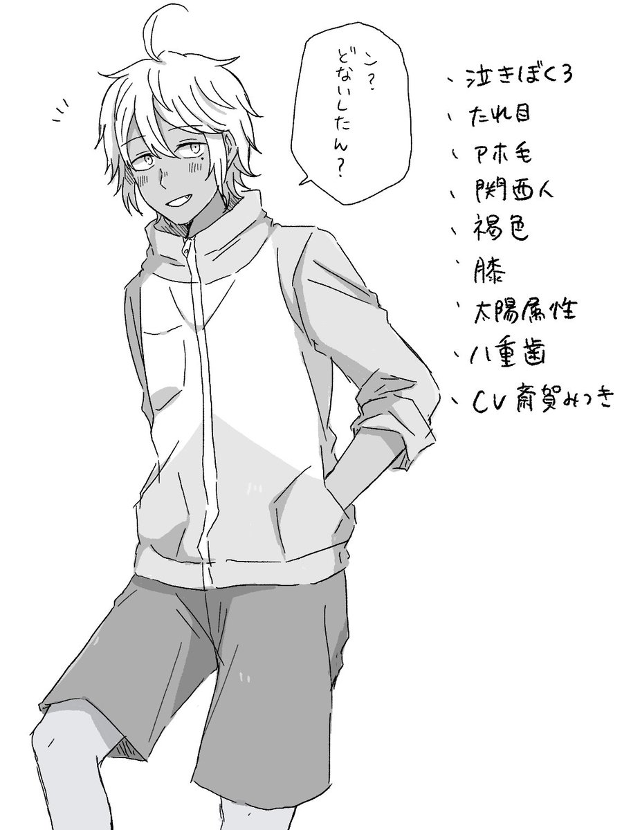#キャラ被りデザインゲーム
きのうやってたやつ
みんな「CV斎賀みつき難し過ぎるから斎賀さんの方から寄せてもらうしかない。プロだからいける」とごまかしつつ描いてるの面白かったね 