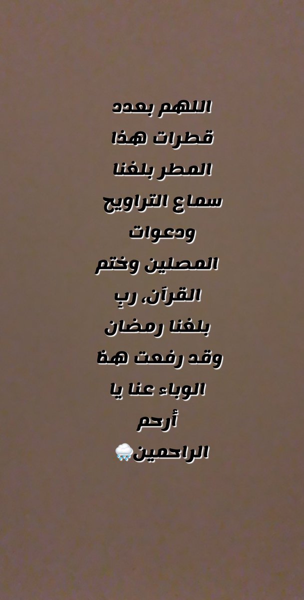 alamalmoon's tweet photo. https://t.co/alrjfyMcrA