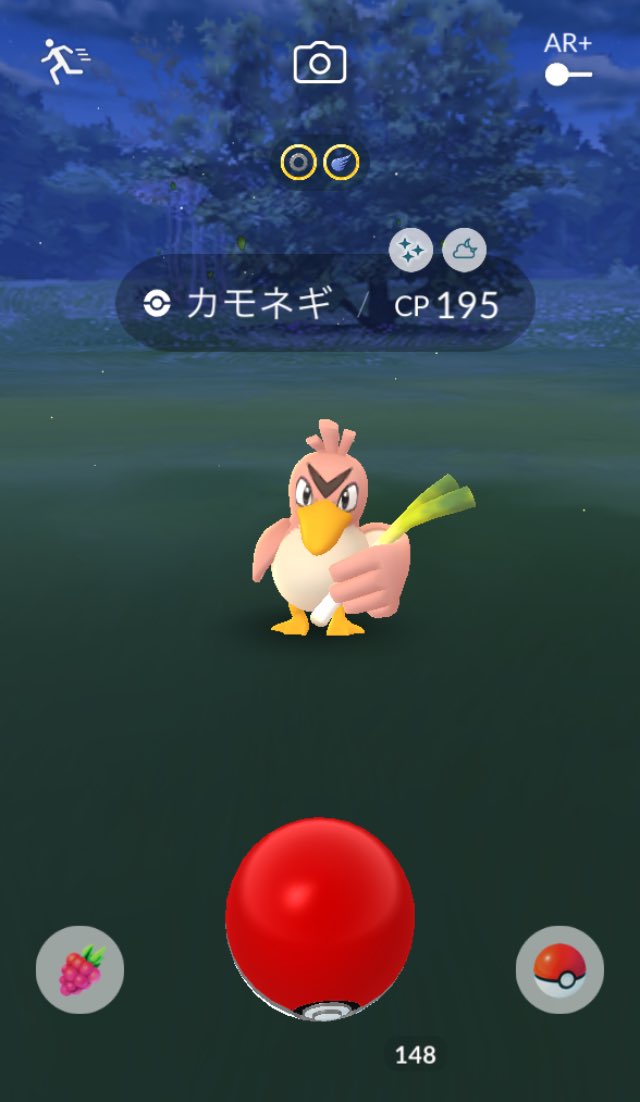 たろ Taropoke Go Twitter