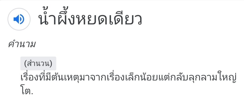 ยอมแล้วทูลหัว อย่ายั่วนักเลย ଘ(੭ˊ꒳ˋ)੭ tweet media