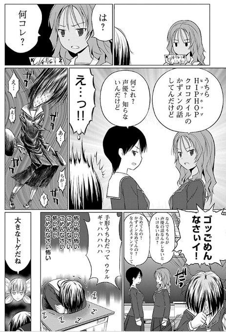 風上旬さん の最近のツイート 27 Whotwi グラフィカルtwitter分析 風上旬さん の最近のツイート 27 Whotwi グラフィカルtwitter分析