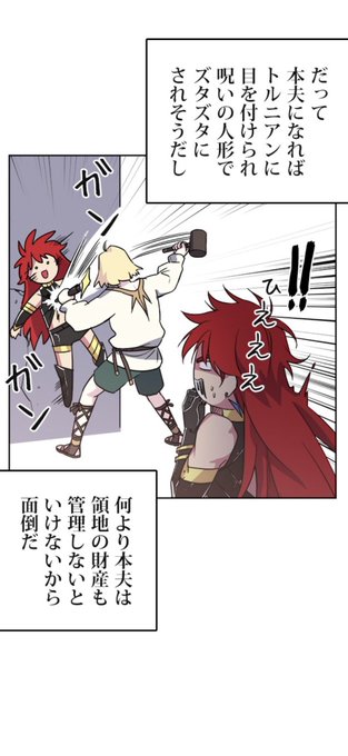 伯爵令嬢のtwitterイラスト検索結果 古い順 伯爵令嬢のtwitterイラスト検索結果 古い順