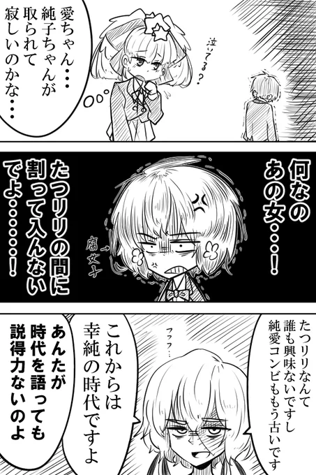 ちなみに半年前 