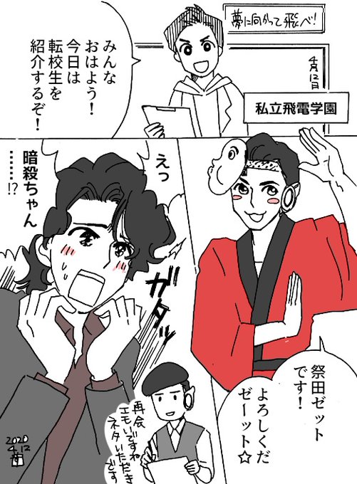 仮面ライダーゼロワン を含むマンガ一覧 古い順 23ページ ツイコミ 仮