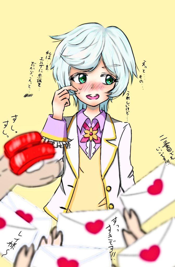 Mizokae on X: Mizokae on X: