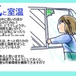 在宅ワーク歴30年の漫画家さんが推奨する、在宅ワークの心がけがこちら!