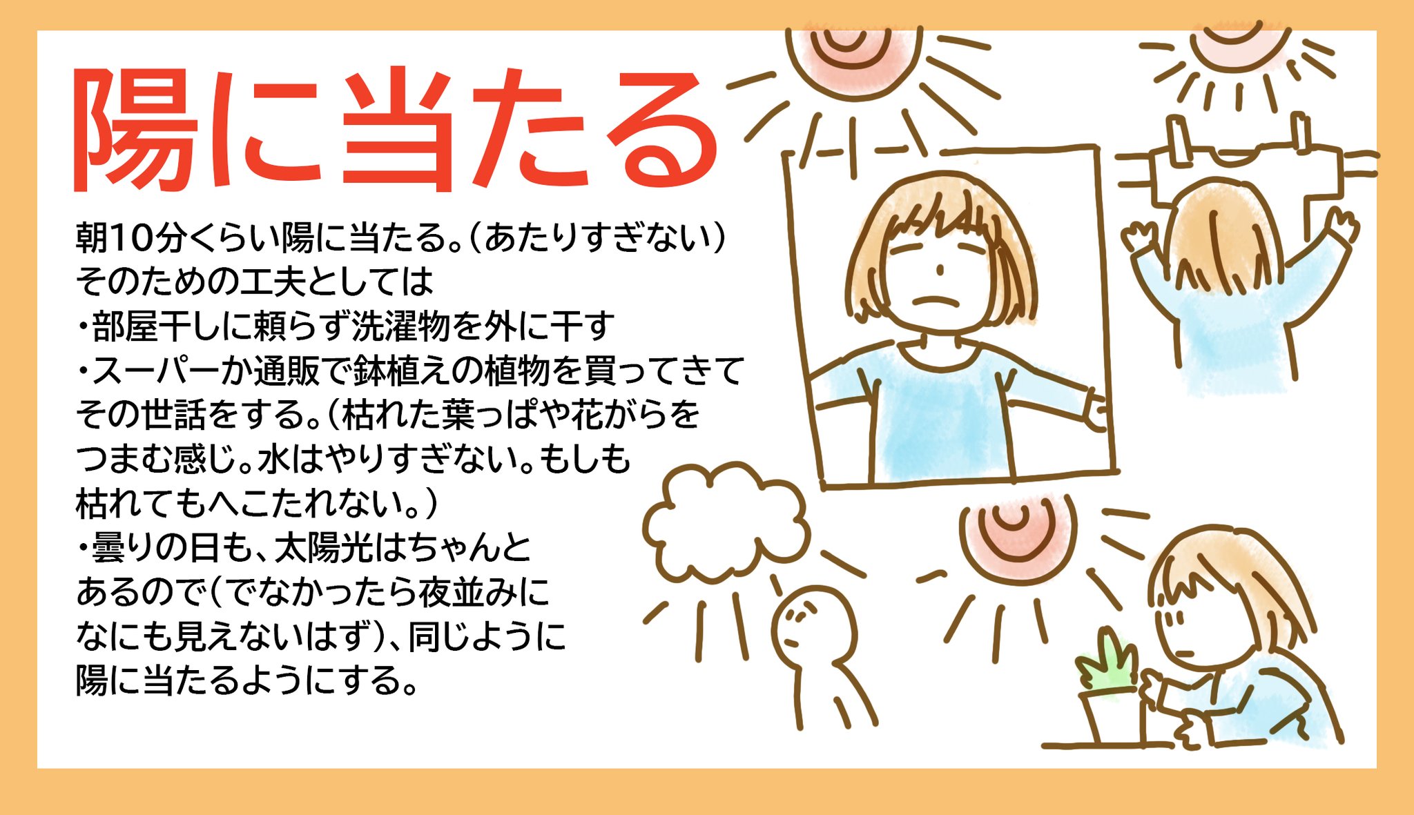 説得力ありすぎ この道30年の漫画家が公開した 在宅ワークの心がけ イラストが話題に えのげ 説得力ありすぎ この道30年の漫画家が公開した 在宅ワークの心がけ イラストが話題に えのげ
