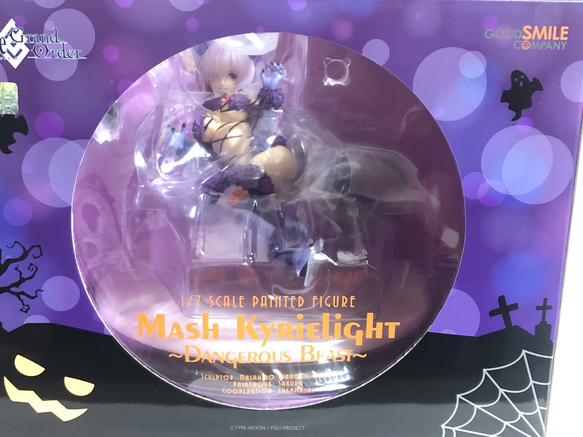 グッスマからfgoの美少女フィギュアのマシュ キリエライト デンジャラス ビースト が届く 2ページ目 Togetter グッスマからfgoの美少女フィギュアのマシュ キリエライト デンジャラス ビースト が届く 2ページ目 Togetter