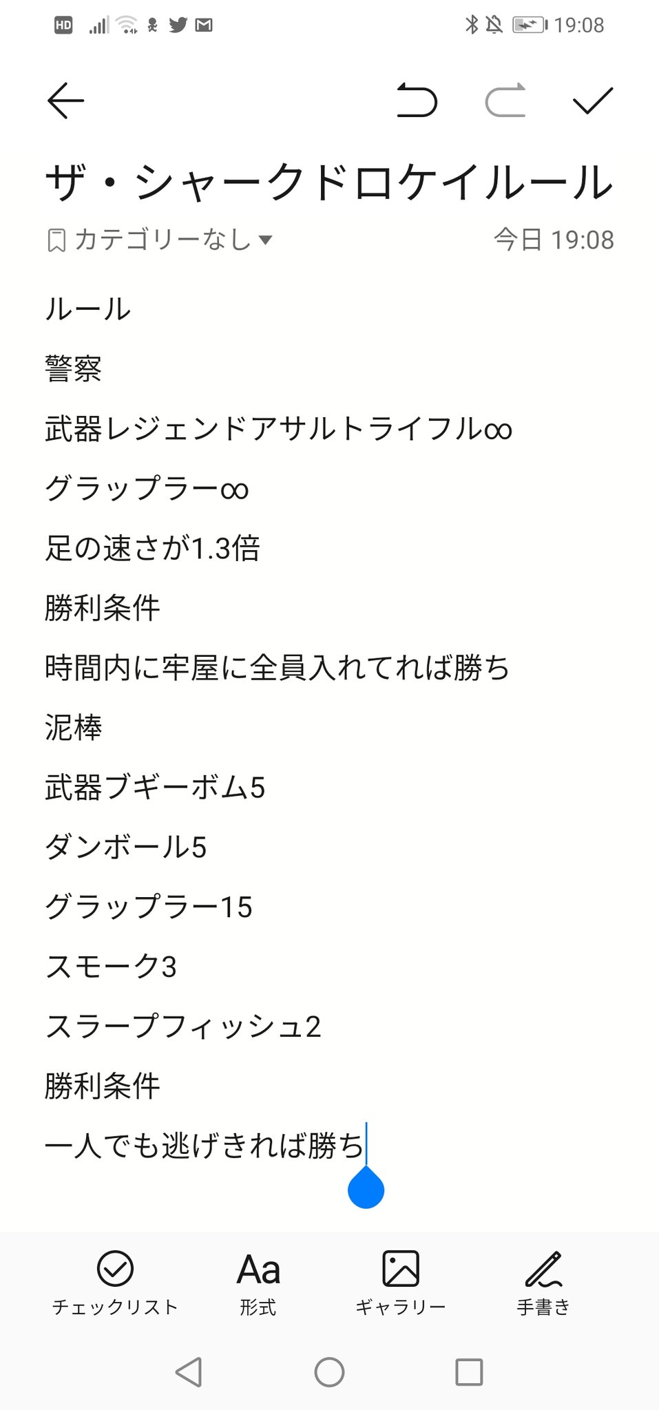 バトルラボ企画委員会会長 Szjiph4drqhny9u Twitter