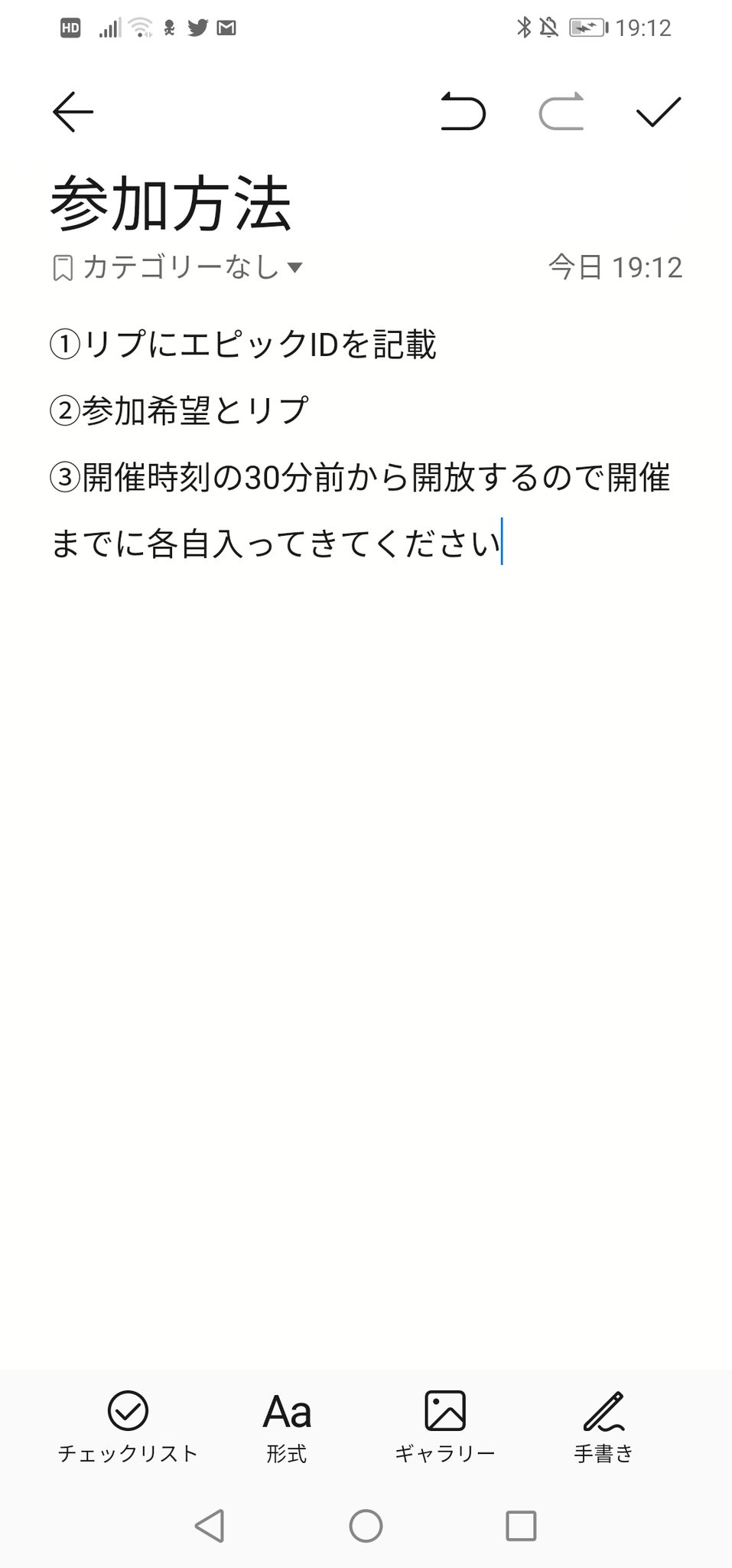 バトルラボ企画委員会会長 Szjiph4drqhny9u Twitter