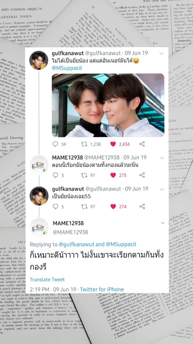 190609g: i am not yai nong (but i am on the inside)  @/MSuppasitma: right now, everyone is calling you yai nong g: just call me nong 55ma: well, it suits you naa or else we'll call each other (by names?)