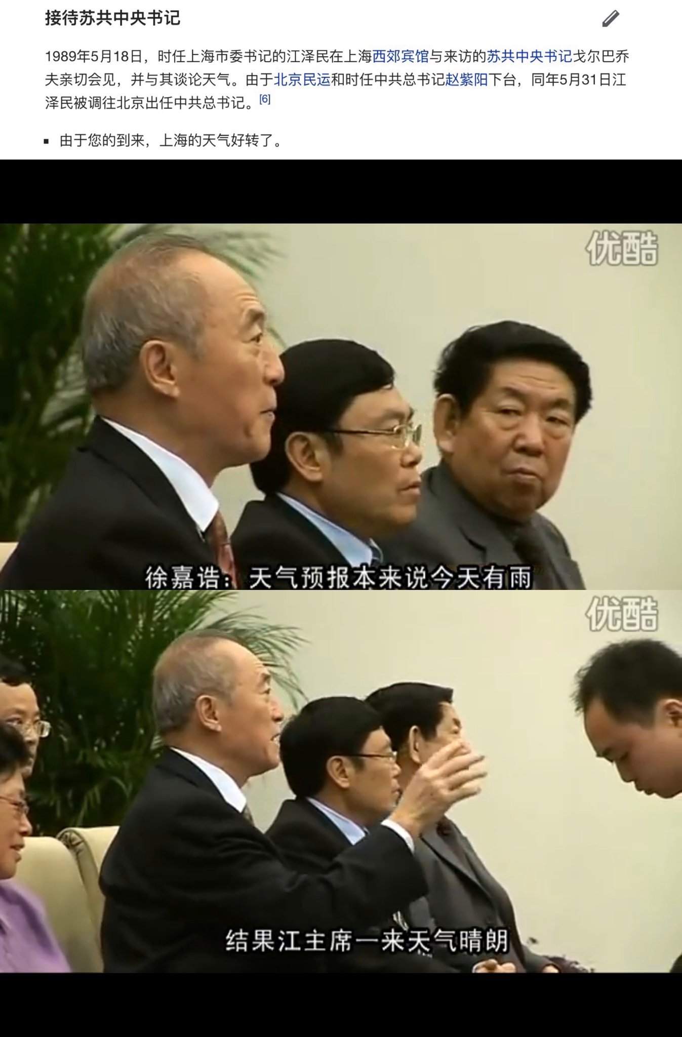 薛定谔の土拨鼠on Twitter Mingze Suki 就是这个了https T Co Nlvqkyh5of Twitter