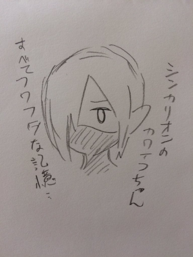 テレビつけたらシンカリオンやってて、あれ?終わったって思ってたけど?と、そのまま観てたらめちゃかわい子ちゃん出てて興奮が抑えられなかった。なんなのこのかわい子ちゃん?なんだ私シンカリオン観てなかったの? 