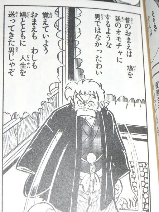 キジバト 鳩通信班 Cv 荘 真由美 Kijibato Hato さんのマンガ一覧 リツイート順 3ページ ツイコミ 仮 キジバト 鳩通信班 Cv 荘 真由美 Kijibato Hato さんのマンガ一覧 リツイート順 3ページ ツイコミ 仮