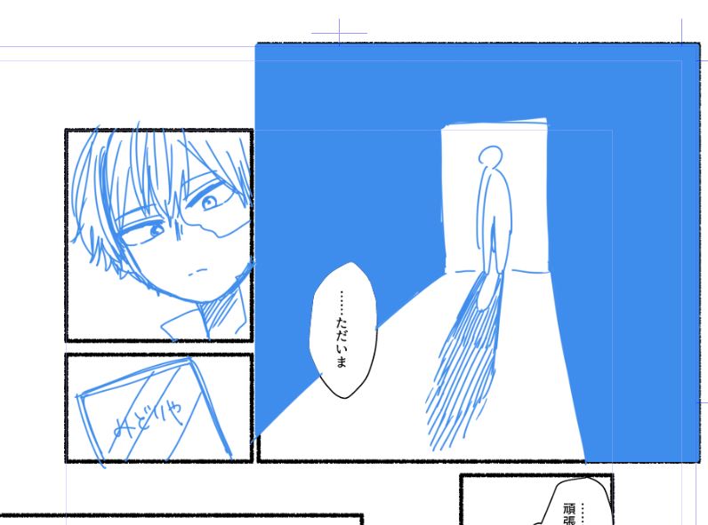 本にする漫画は、絵コンテみたいに先に縦割り漫画みたいにシーンだけバーッと紙に書いて、それをページの中でどういう風に嵌めるかパズルしています。今度出す本の分しかメモが残ってなかった……カメラワークは頭の中で映画をとってるイメージでどこから映したいかこねくり回してます。 