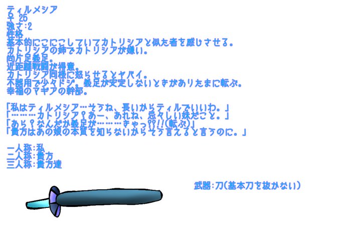 マギアーcsのtwitterイラスト検索結果