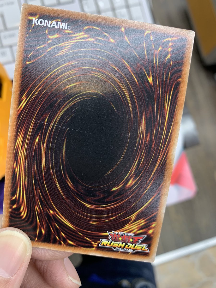 遊戯王 #ラッシュデュエル 『青眼の白龍』 裏面に初期傷が