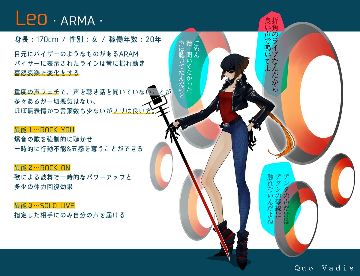 sosu_kamone's tweet photo. @Quo_Vadis_TL
現場では吠えまくる女です
宜しくお願いします
#QV_CS
#QV_ARMA https://t.co/Aa6a8yevqn