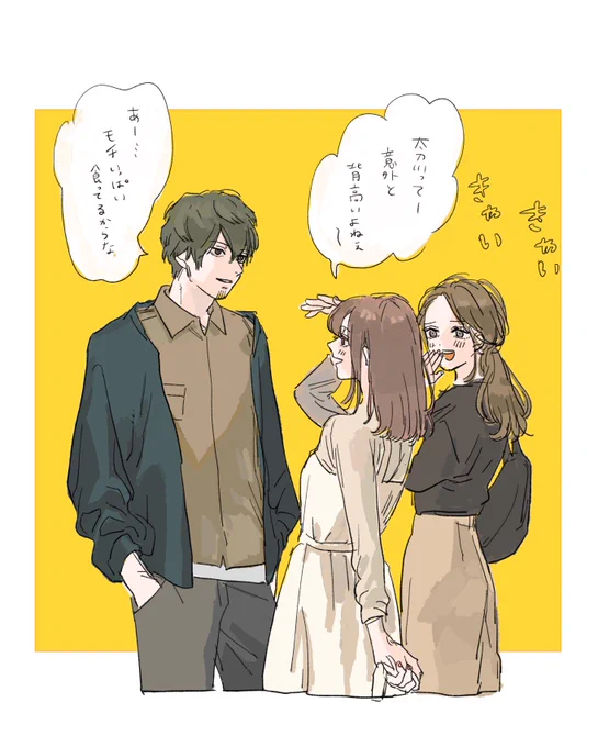興味ありませんて感じになっちゃいましたが、意外にモテたいタイプだから内心テンション上がってるかもしれない…

※がっつりモブ女子注意です…!

#春のたちかわけ〜まつり 