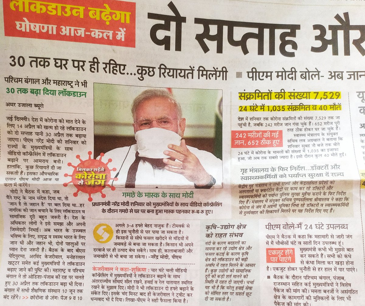 yadavmunna98's tweet photo. Good day to all... @PMOIndia refer to your commitments and state Govts. related to salary. Organizations will not be deduct inn salaries nor kick off. But they are doing such things. No one is taking care of it. @narendramodi pls loom onto this matter.
@ABPNews @aajtak @AmitShah https://t.co/xtejRDbXqc