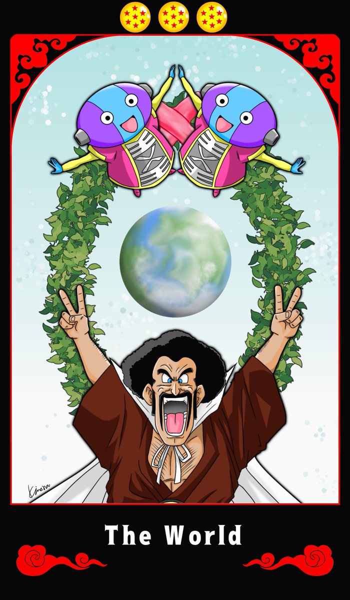 きめら 低浮上 記念日系は不参加 No Twitter タロットカード21番 成就 完成 完全 総合 完遂 完璧 攻略 優勝 パーフェクト コングラッチュレーションズ グッドエンディング 完全制覇 完全攻略 正確無比 永遠不滅 ドラゴンボール ミスターサタン