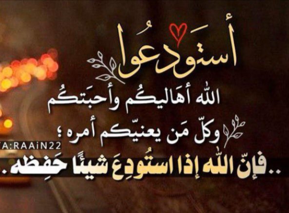 J_ALedeib tweet picture