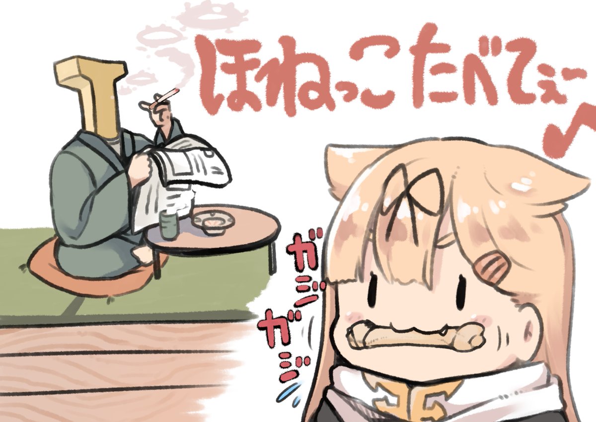 夕立ぽいぬ詰め合わせ Tダイソン Poipay決済の漫画 夕立ぽいぬ詰め合わせ Tダイソン Poipay決済の漫画
