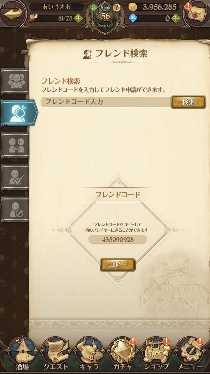 あー@ゲーム垢 tweet media