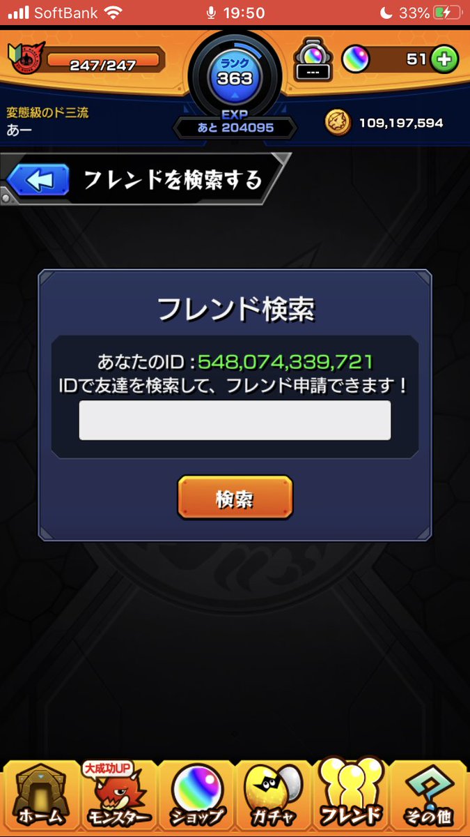 あー@ゲーム垢 tweet media