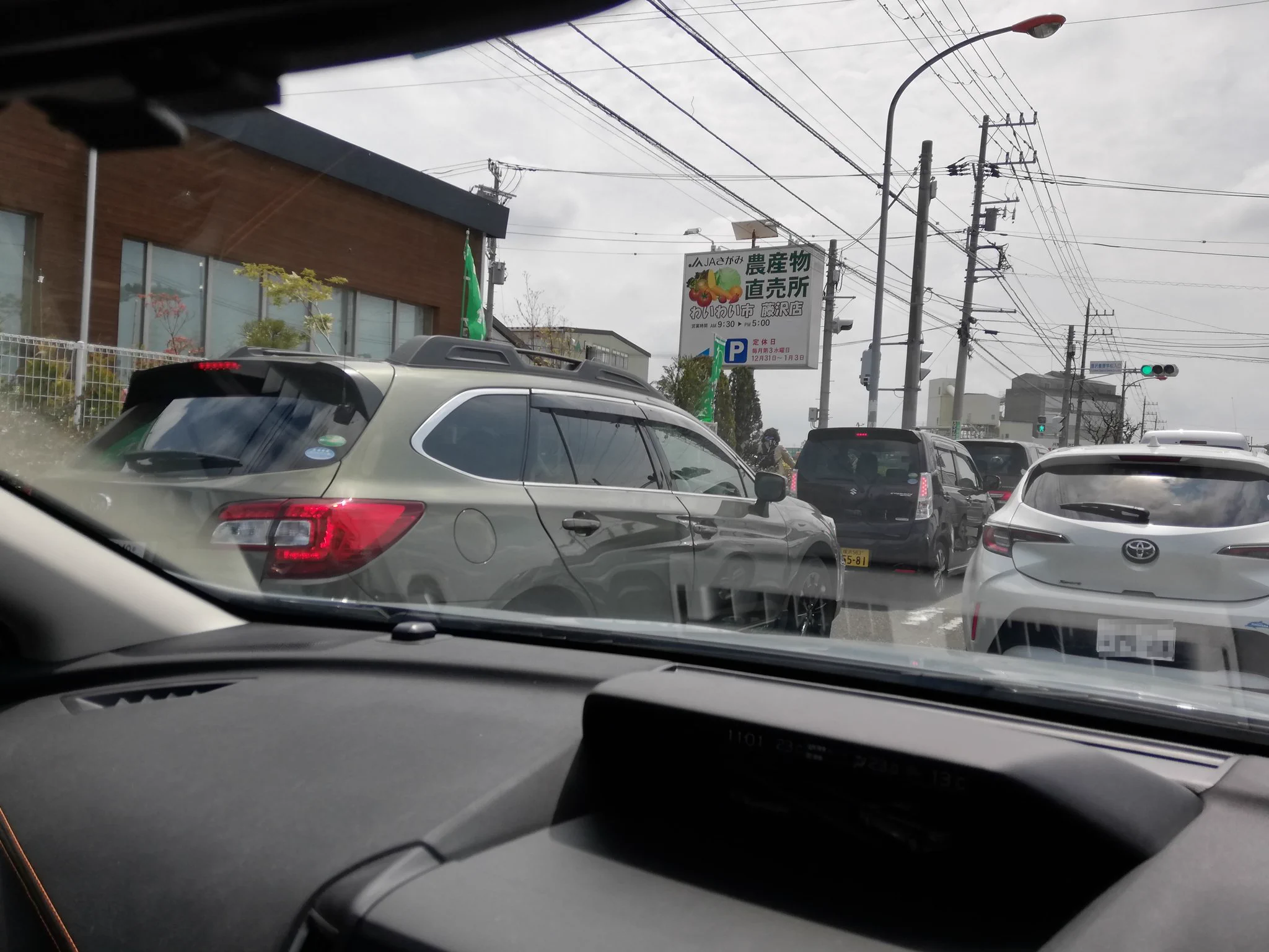 @BLOODTYPED1 @Yda1120 渋谷それでも、藤沢の農産物直売所は入れない車が溢れてるんだから、誰が自粛してないかは、、、 