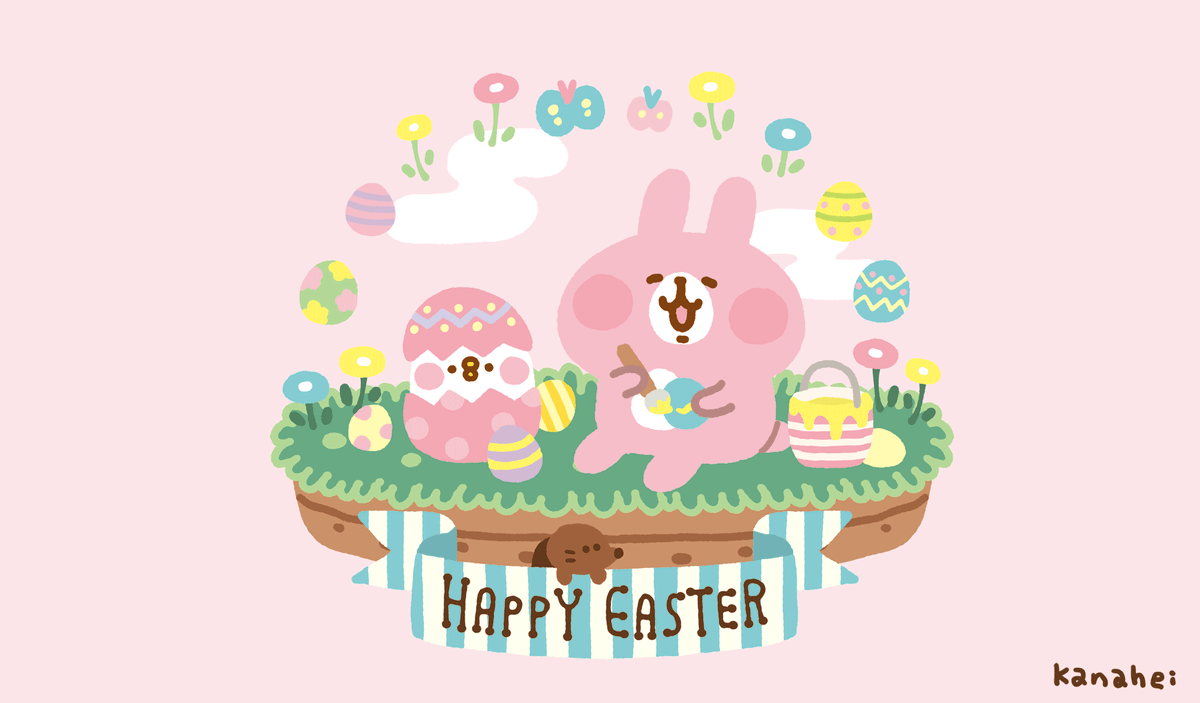 「HAPPY EASTER?? 」|カナヘイ🐥🐰ホテルニューオータニ👏コラボルーム予約受付中のイラスト