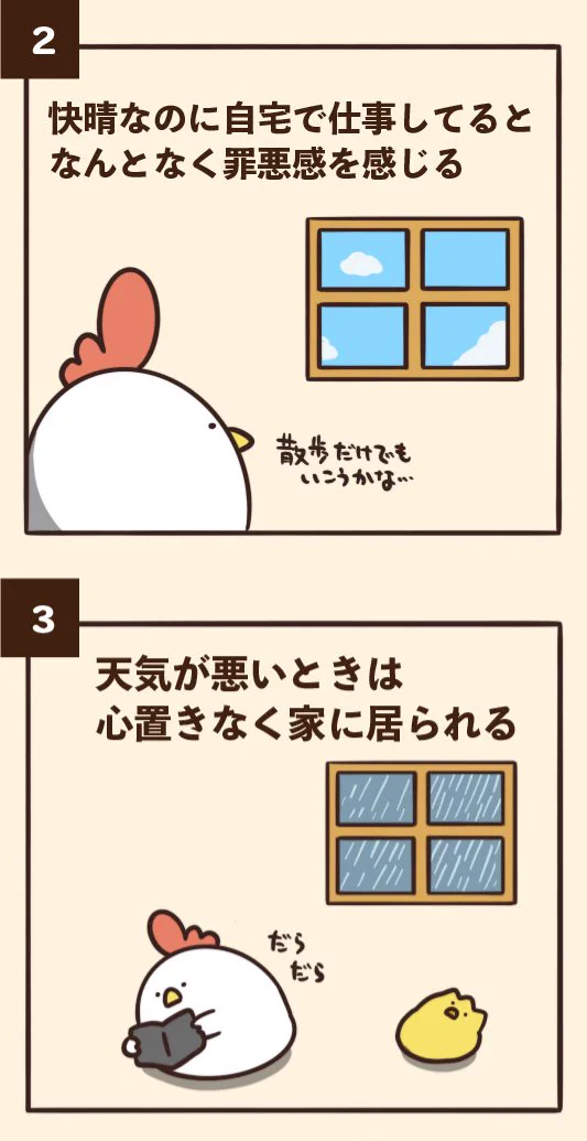 でぶどりちゃんが選ぶ⁉テレワークにありがちなこと7選‼