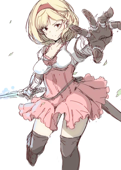 あっ、これ… 
