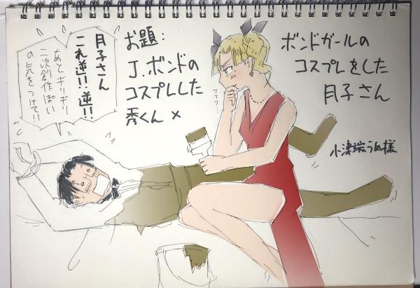 オナトップのtwitterイラスト検索結果