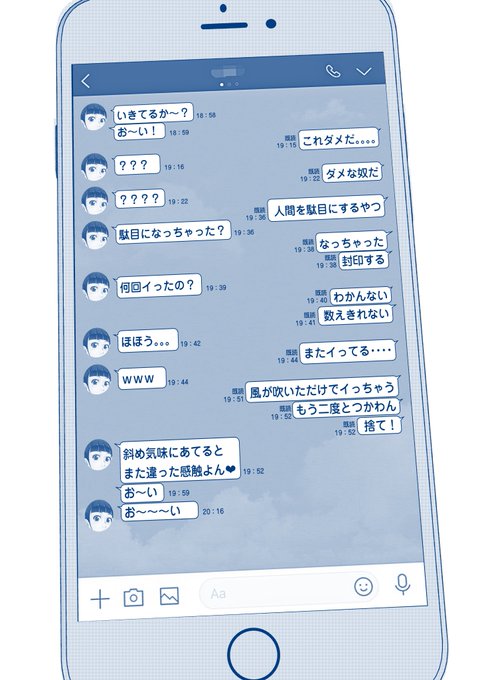 おまえら全員、家で抜け企画 第3弾(次最後
お題:不明者から送られてきた電マで遊ぶいんちょ～

次回はTwitter&pixiv&FBのいいねの合計で

100いいね→次回のエッチ画像33%表示
200いいね→次回のエッチ画像66%表示
300いいね→次回のエッチ画像100%表示
条件:投稿から24時間以内

#家でヌこう 