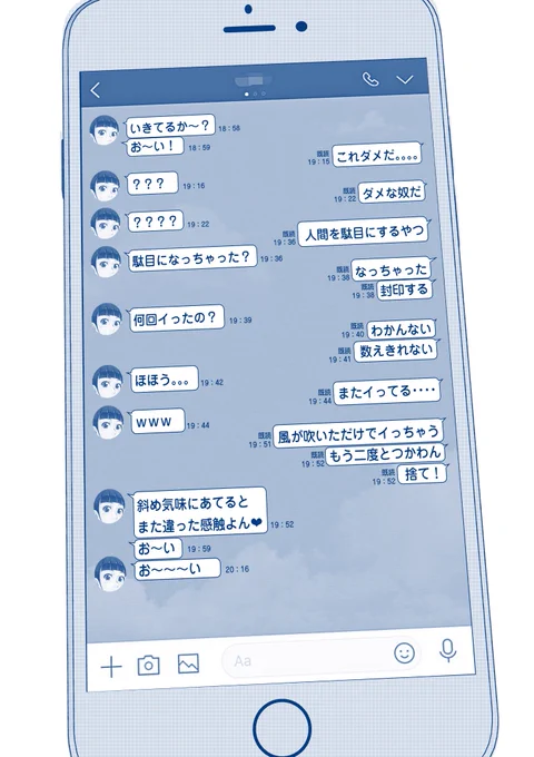 おまえら全員、家で抜け企画 第3弾(次最後
お題:不明者から送られてきた電マで遊ぶいんちょ～

次回はTwitter&pixiv&FBのいいねの合計で

100いいね→次回のエッチ画像33%表示
200いいね→次回のエッチ画像66%表示
300いいね→次回のエッチ画像100%表示
条件:投稿から24時間以内

#家でヌこう 