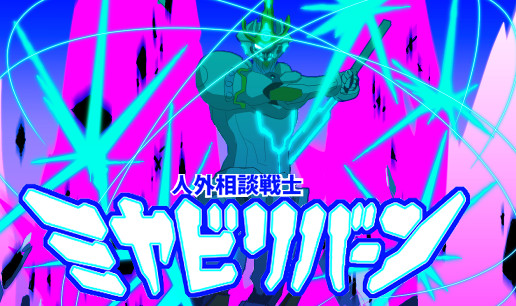 GOGOstaff's tweet photo. バンさん頑張る最新話更新致しました☆
■ミヤビリバーン
https://t.co/UNSPETPOjC https://t.co/eM3kyPATDr