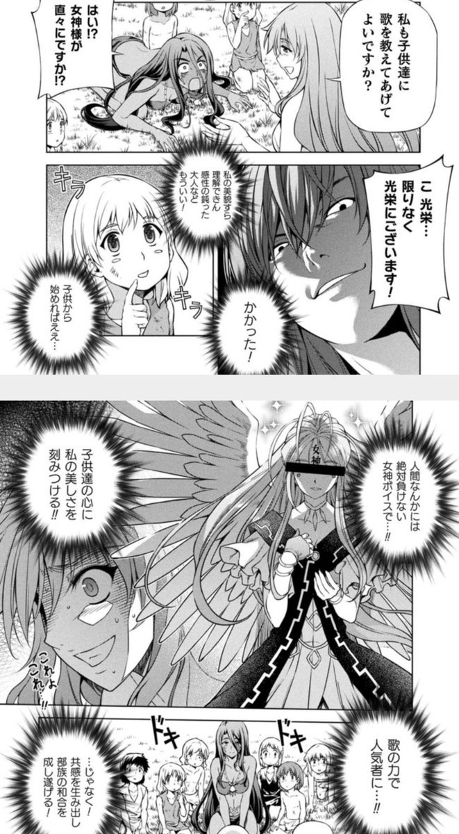 あーこれもアニメで見たい画だなあw 
