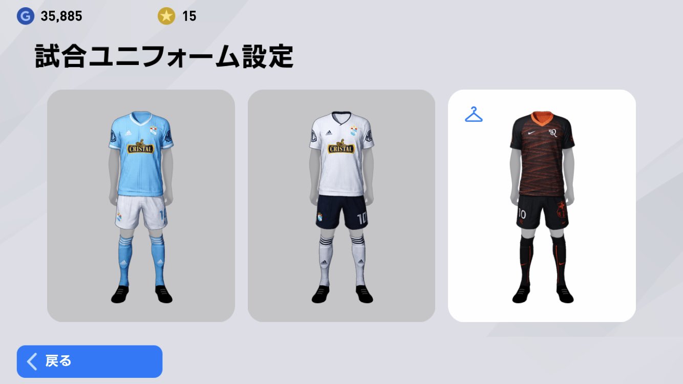 ウイイレユニフォーム Twitter Search Twitter